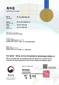 특허증 이미지
